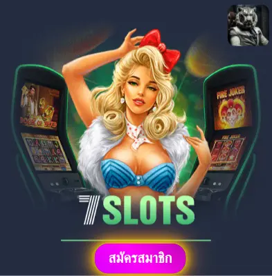 SLOT777 - มารับโปรโมชั่นพิเศษ แจกเงินเข้ากระเป๋าทุกวัน